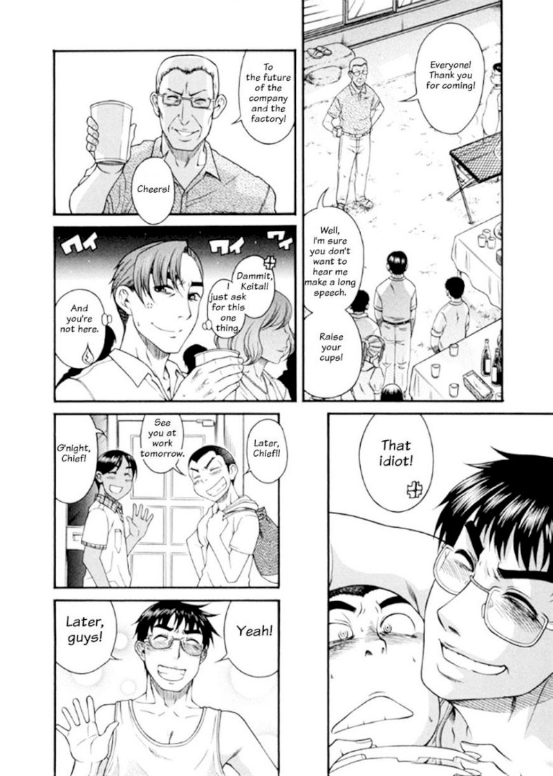 Happy Negative Marriage Chapter 0.216 - HolyManga.Net