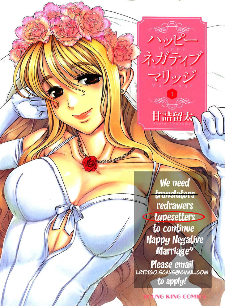 Happy Negative Marriage Chapter 0.317 - HolyManga.Net