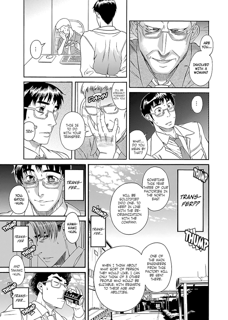 Happy Negative Marriage Chapter 0.424 - HolyManga.Net