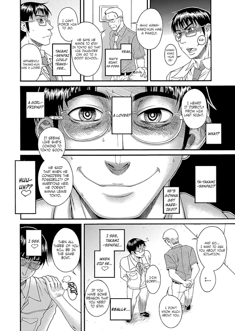 Happy Negative Marriage Chapter 0.424 - HolyManga.Net