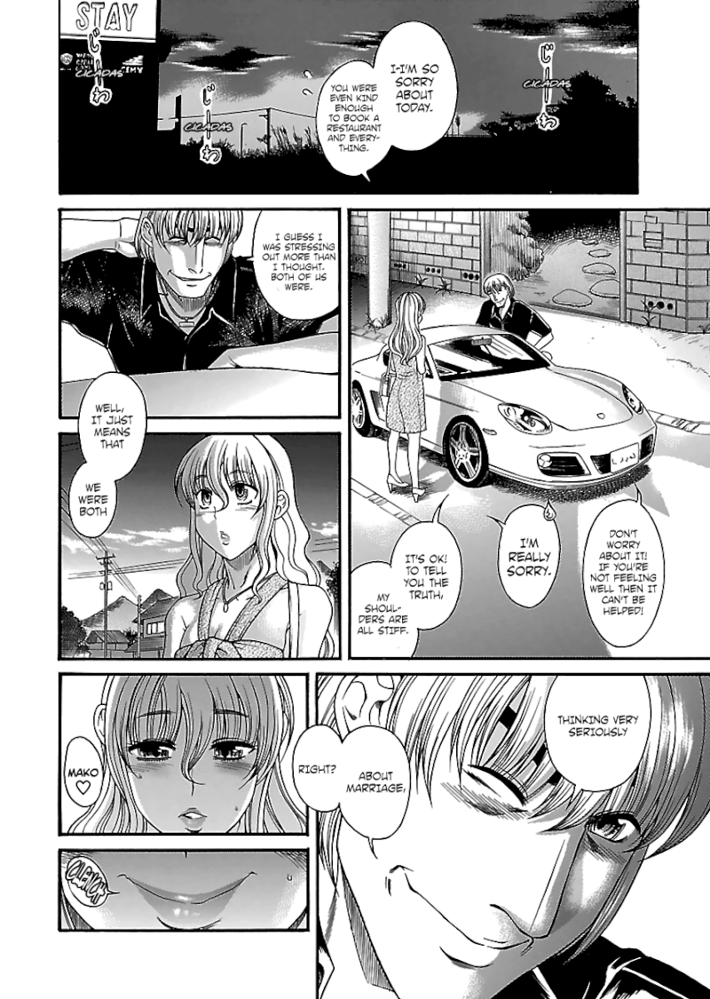 Happy Negative Marriage Chapter 0.421 - HolyManga.Net