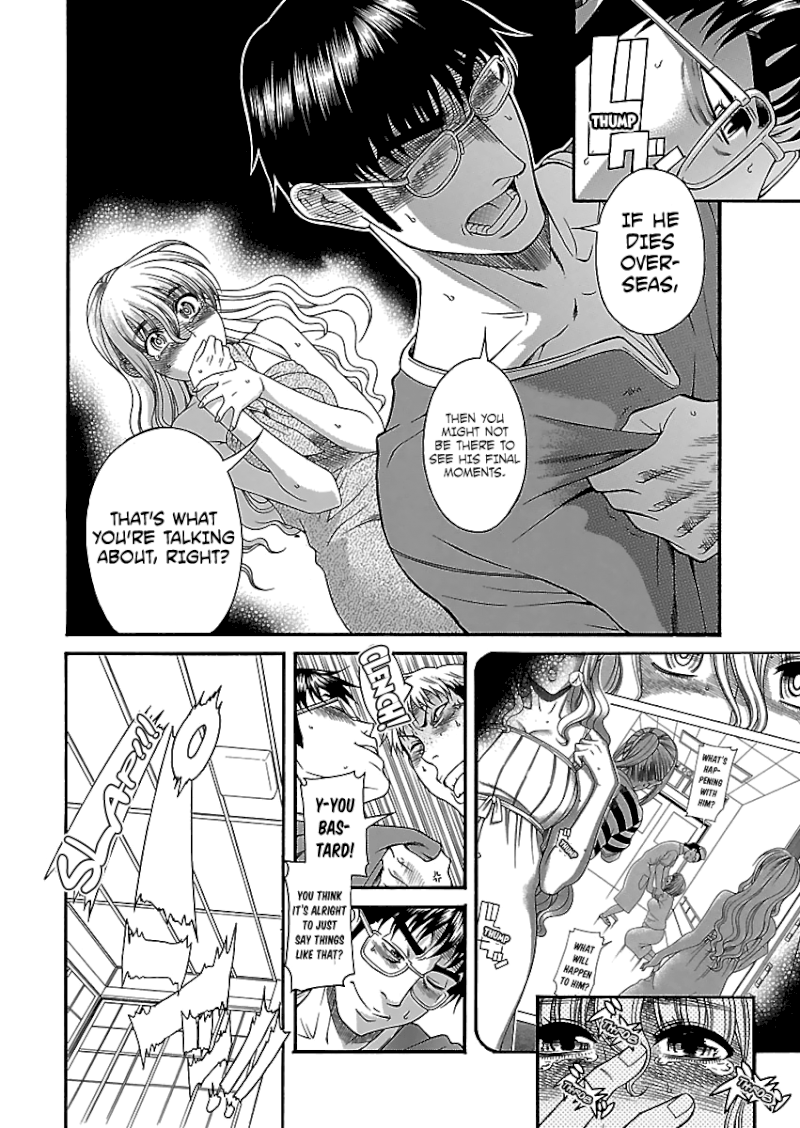 Happy Negative Marriage Chapter 0.421 - HolyManga.Net