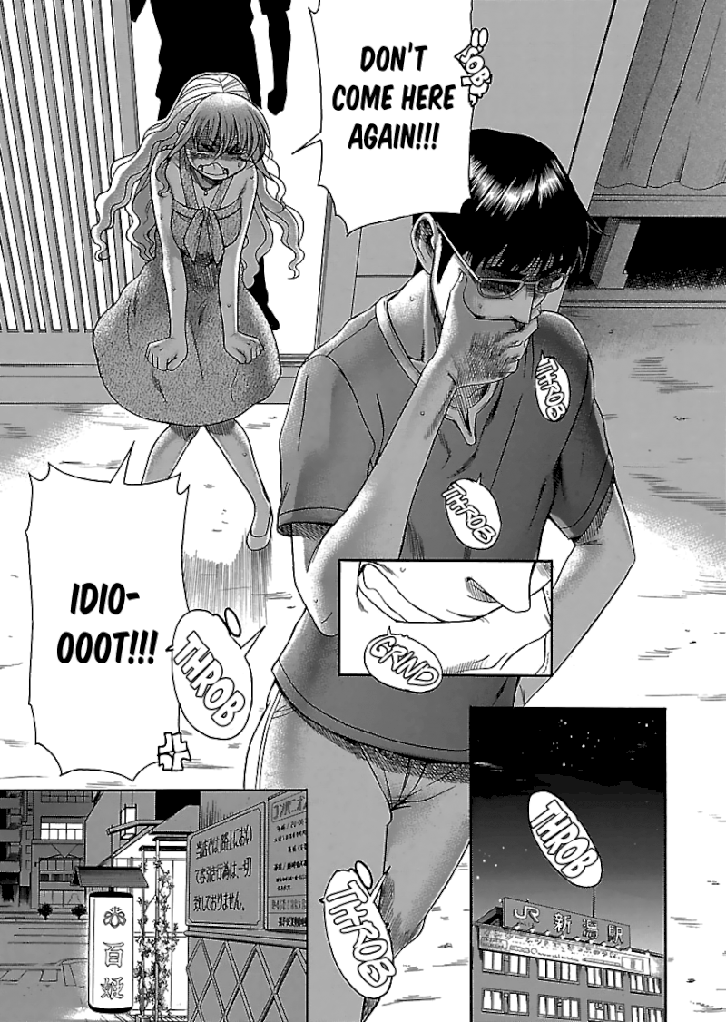 Happy Negative Marriage Chapter 0.421 - HolyManga.Net