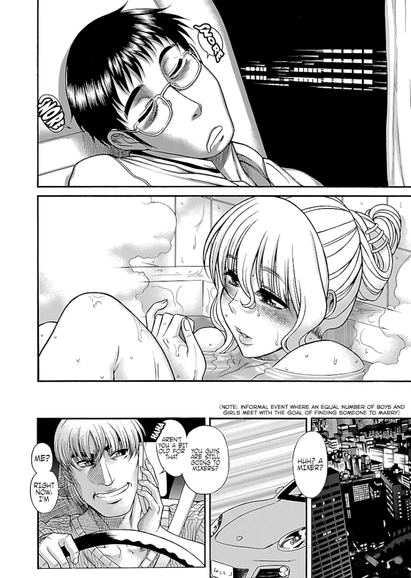 Happy Negative Marriage Chapter 0.423 - HolyManga.Net