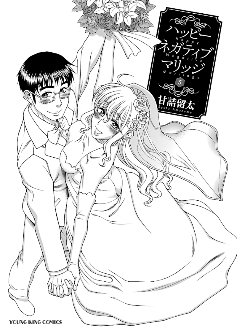 Happy Negative Marriage Chapter 0.526 - HolyManga.Net