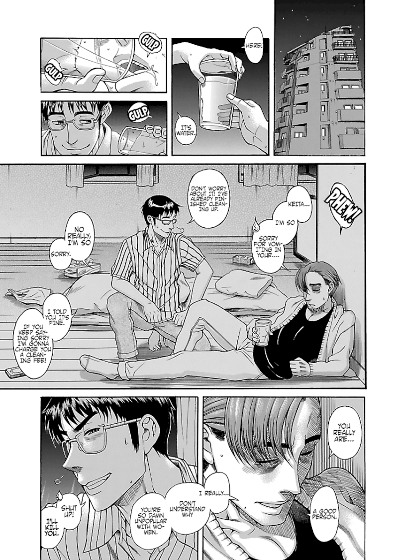 Happy Negative Marriage Chapter 0.527 - HolyManga.Net