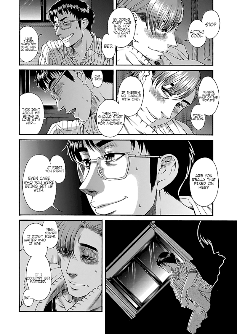 Happy Negative Marriage Chapter 0.527 - HolyManga.Net