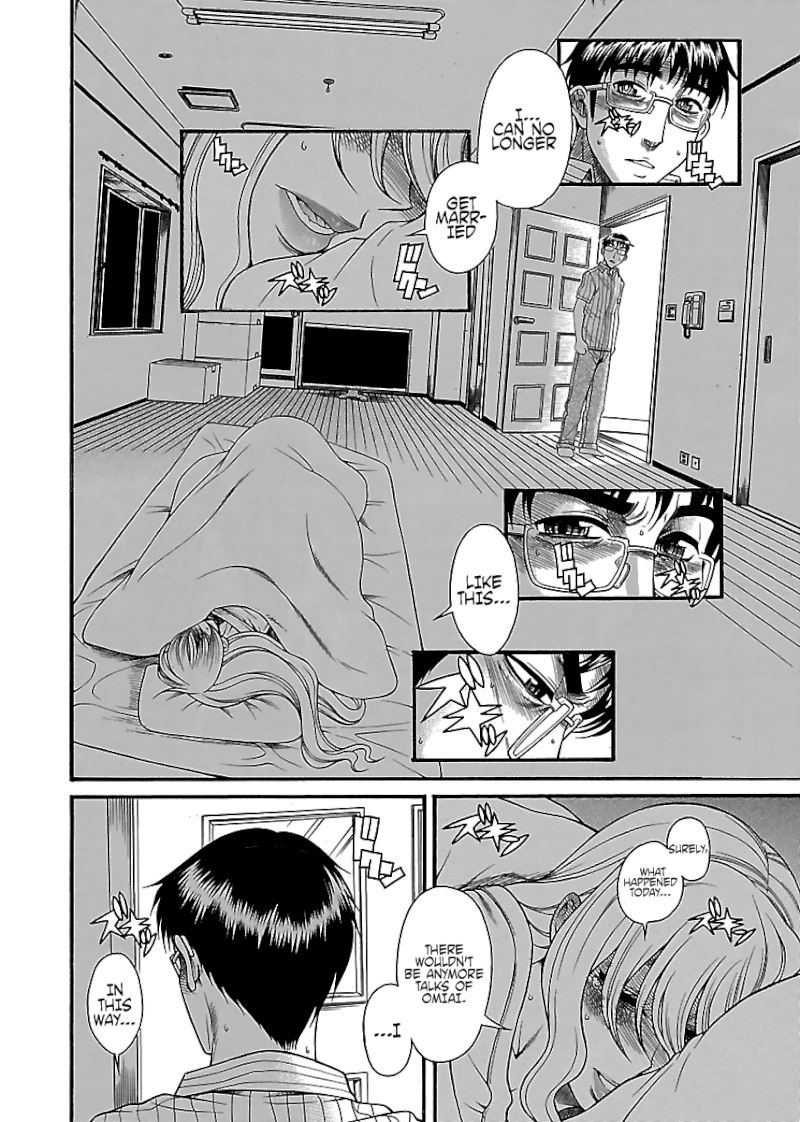 Happy Negative Marriage Chapter 0.529 - HolyManga.Net