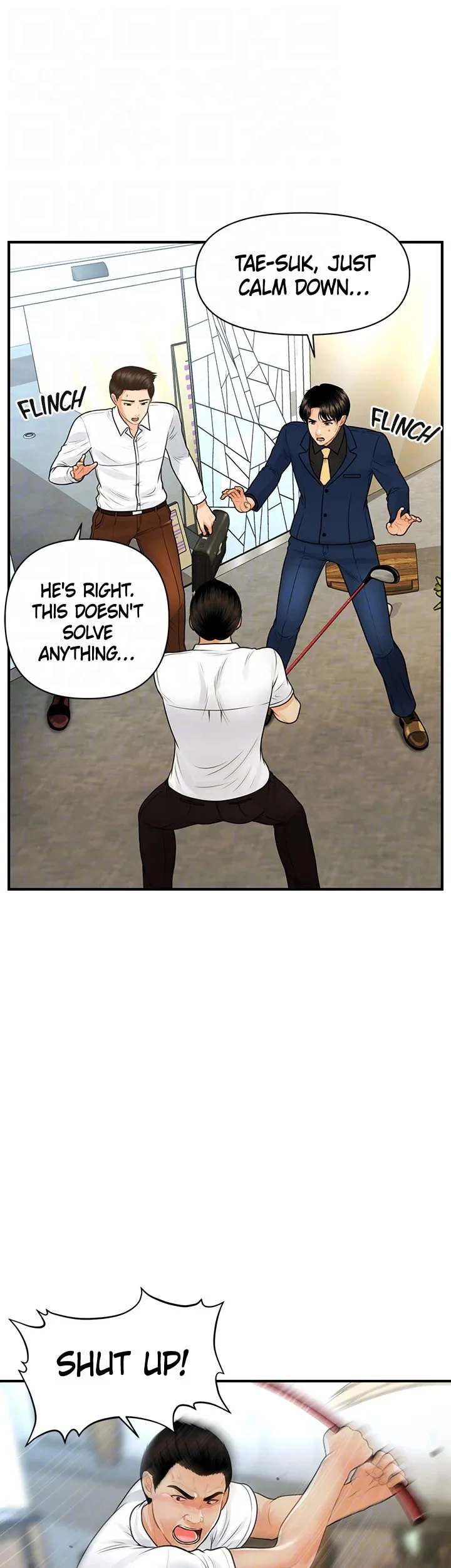 Hey, Handsome Chapter 93 - HolyManga.Net