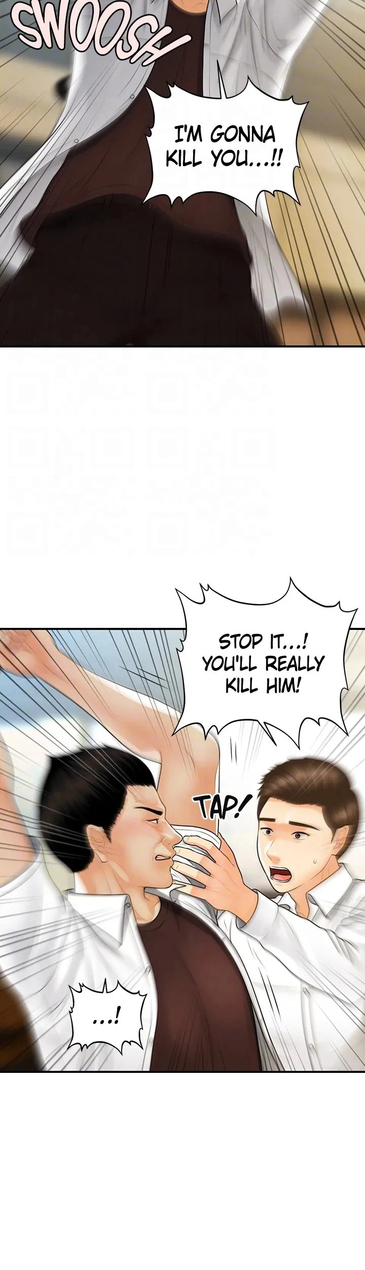 Hey, Handsome Chapter 93 - HolyManga.Net