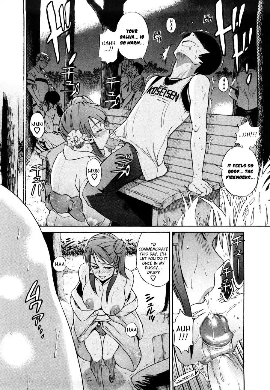 HHH Triple H♥ Chapter 3 - HolyManga.Net