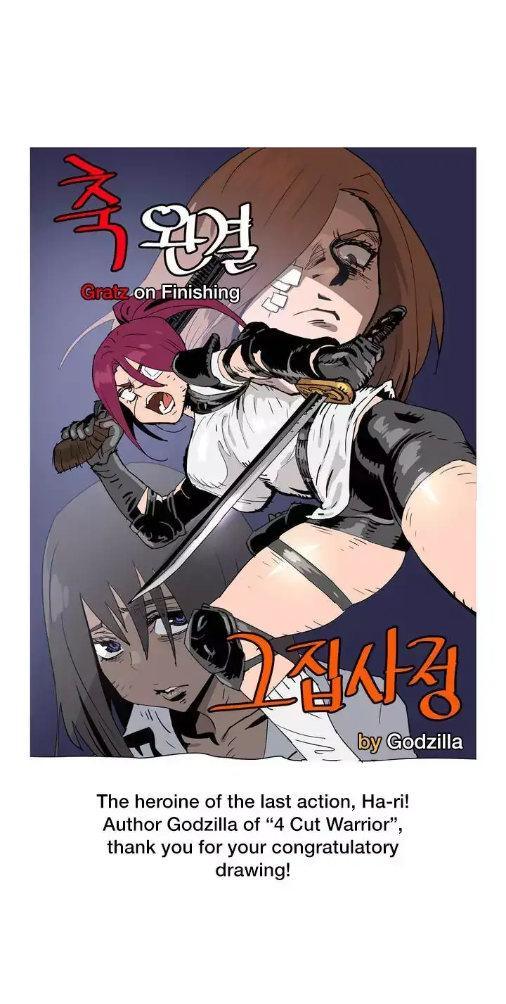 Household Affairs Chapter 74.5 - HolyManga.Net