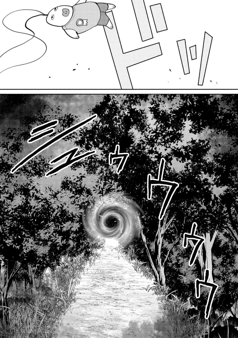 Human Ranch Chapter 28 - HolyManga.Net