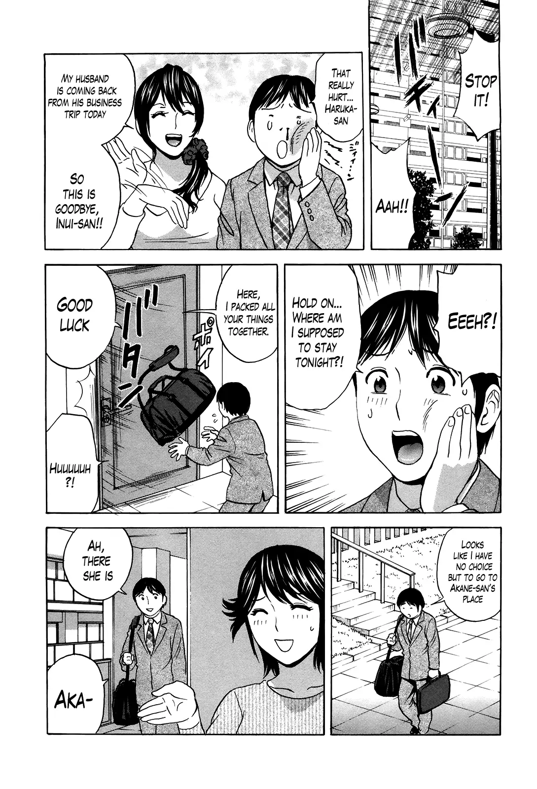 Hustle! Danchizuma♥ Chapter 17 - HolyManga.Net