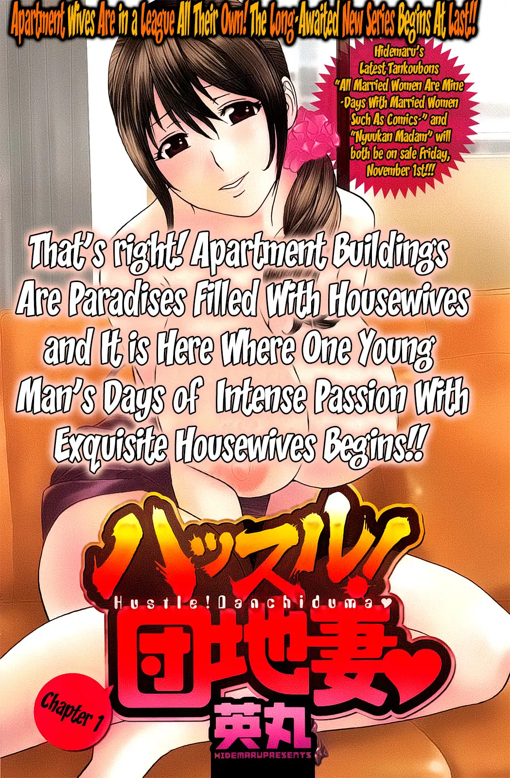 Hustle! Danchizuma♥ Chapter 1 - HolyManga.Net