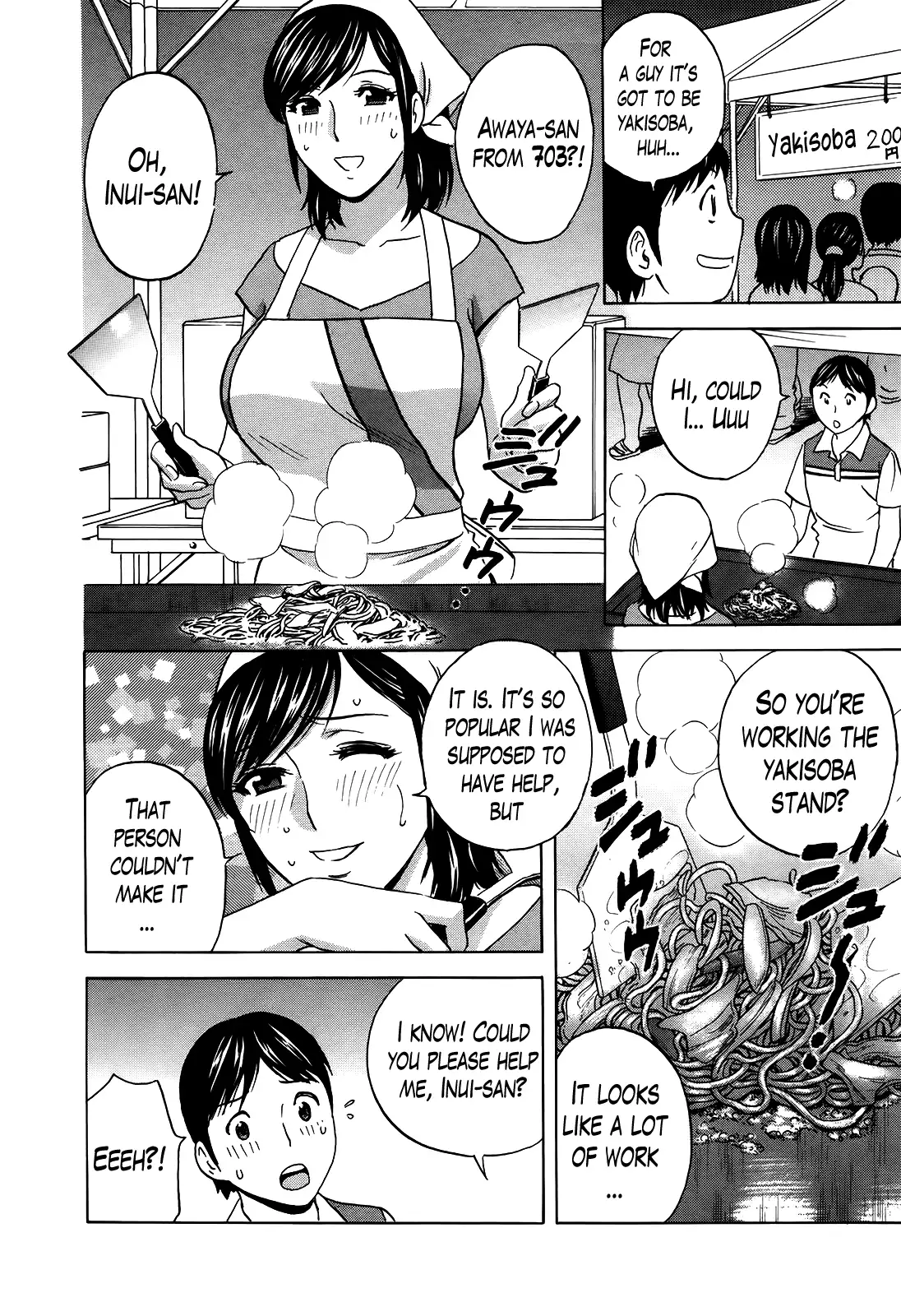 Hustle! Danchizuma♥ Chapter 12 - HolyManga.Net