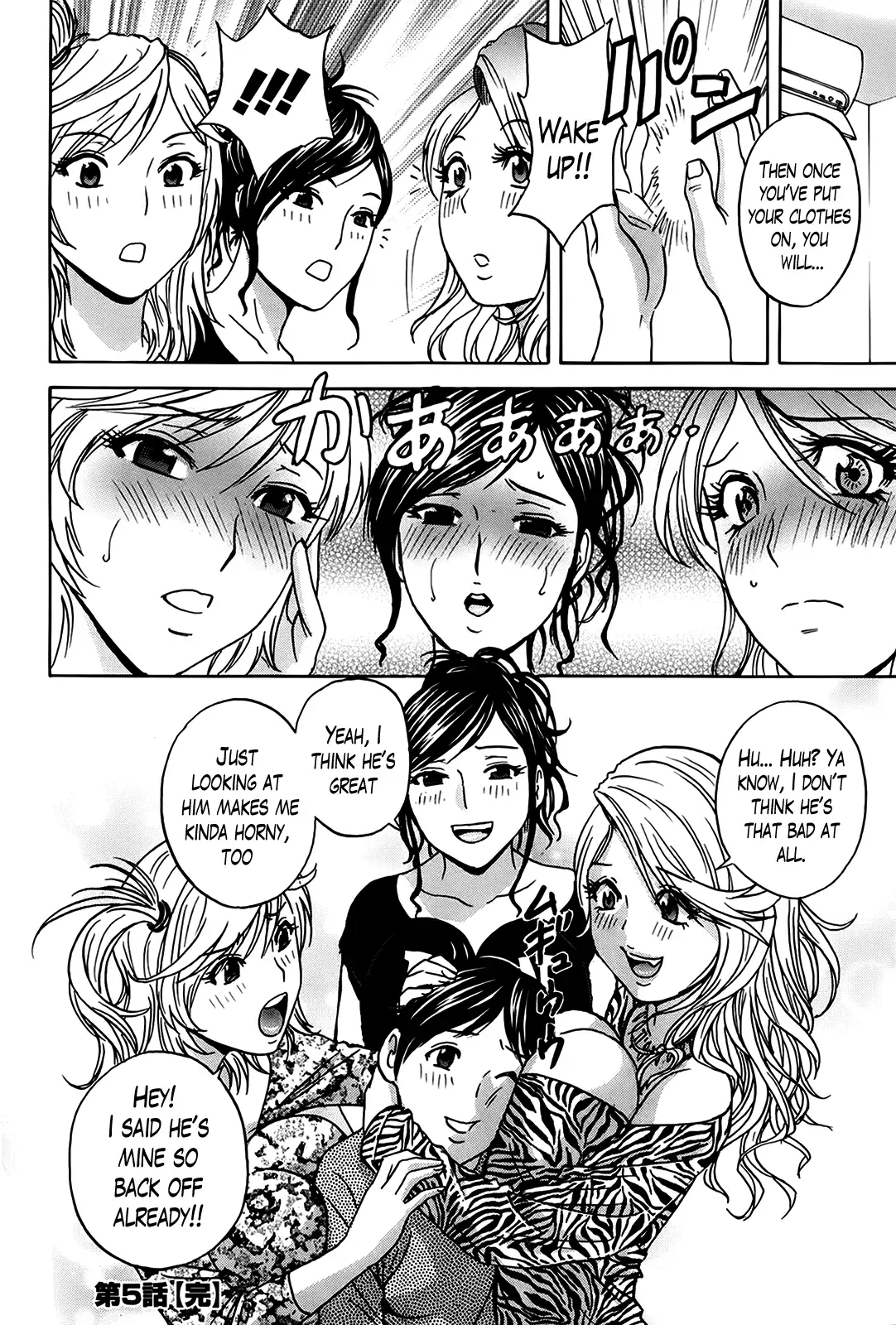 Hustle! Danchizuma♥ Chapter 5 - HolyManga.Net