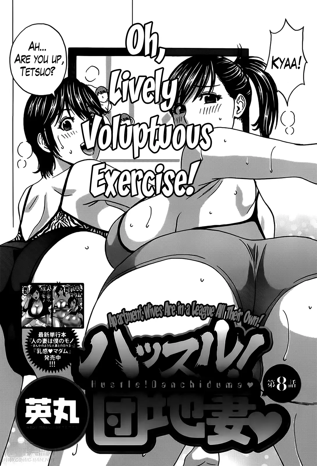 Hustle! Danchizuma♥ Chapter 8 - HolyManga.Net