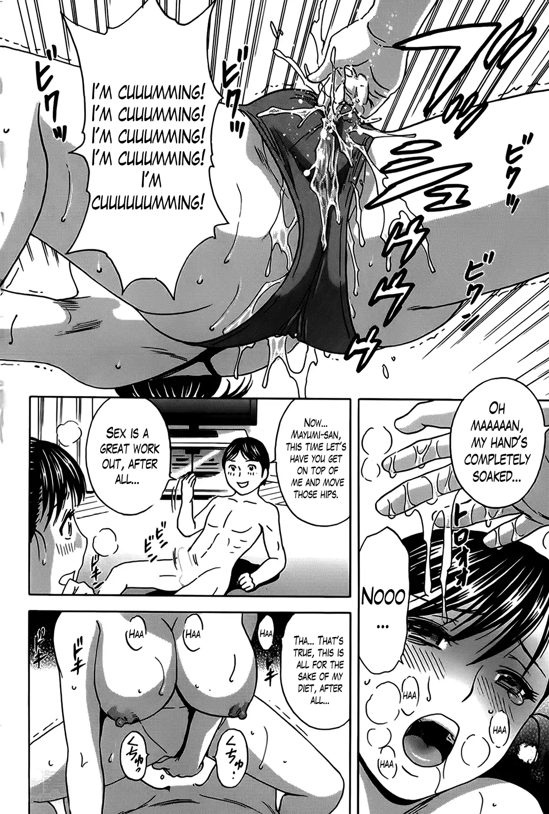 Hustle! Danchizuma♥ Chapter 8 - HolyManga.Net