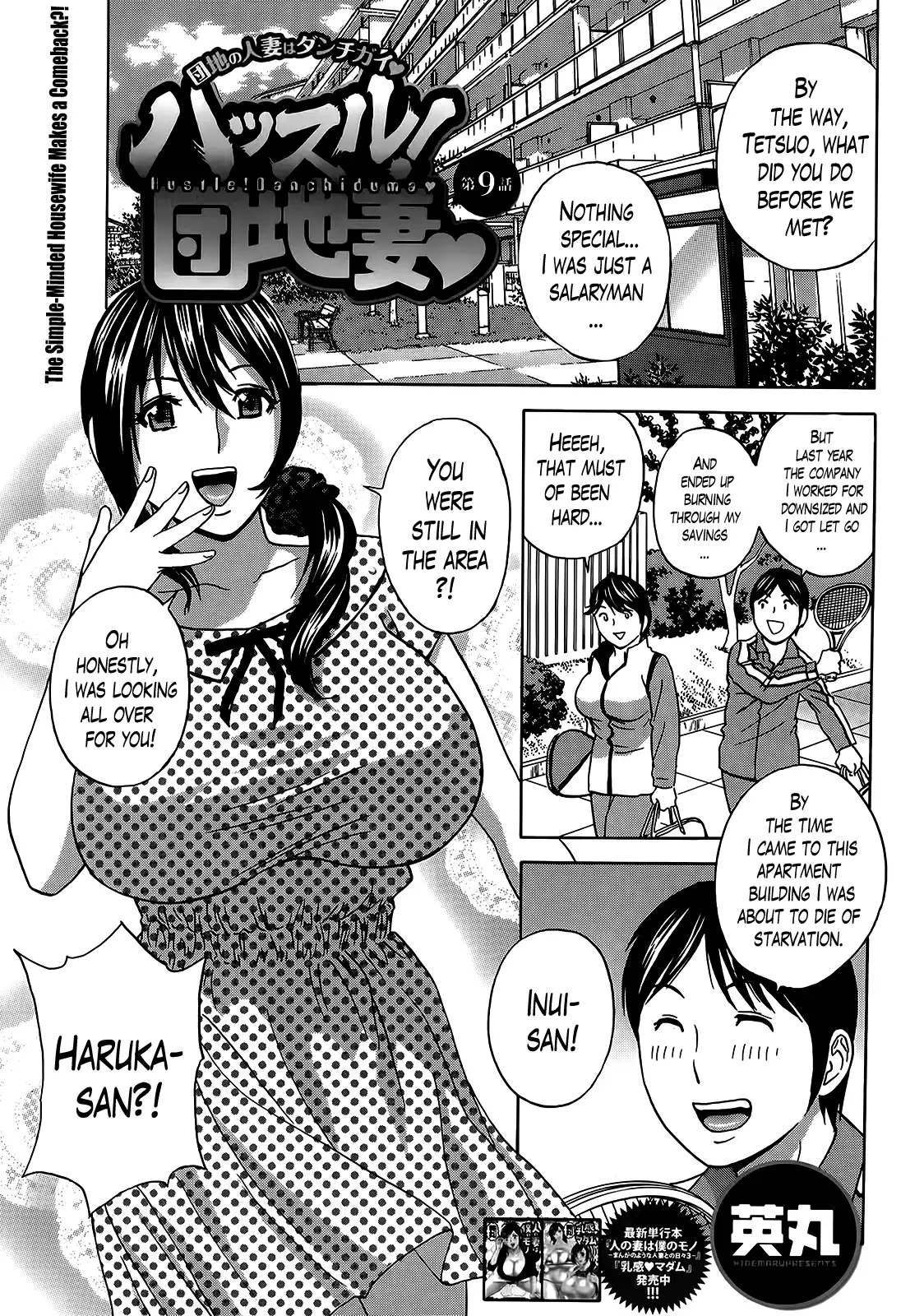 Hustle! Danchizuma♥ Chapter 9 - HolyManga.Net