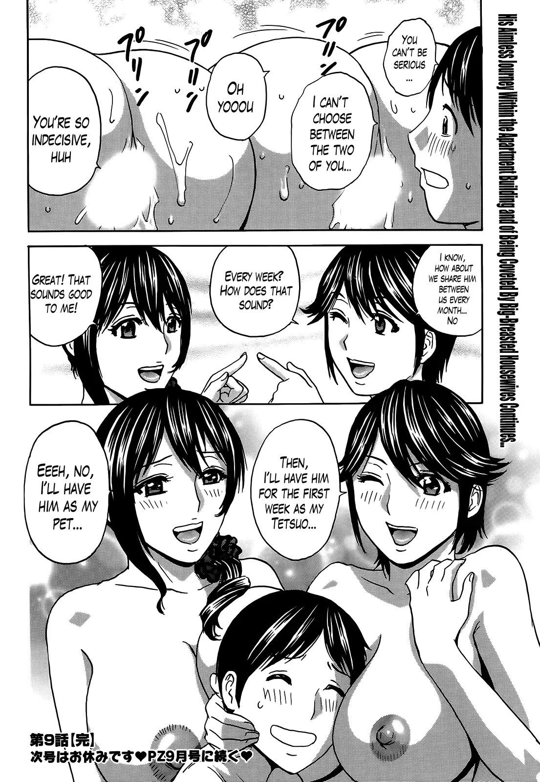 Hustle! Danchizuma♥ Chapter 9 - HolyManga.Net