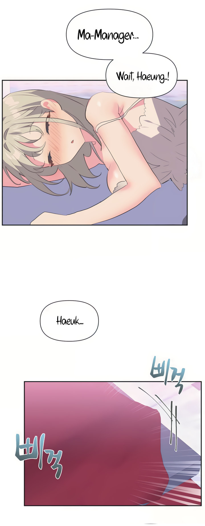 Idol’s Mating Chapter 4 - HolyManga.Net