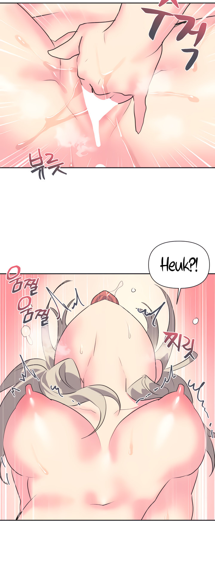 Idol’s Mating Chapter 1 - HolyManga.Net