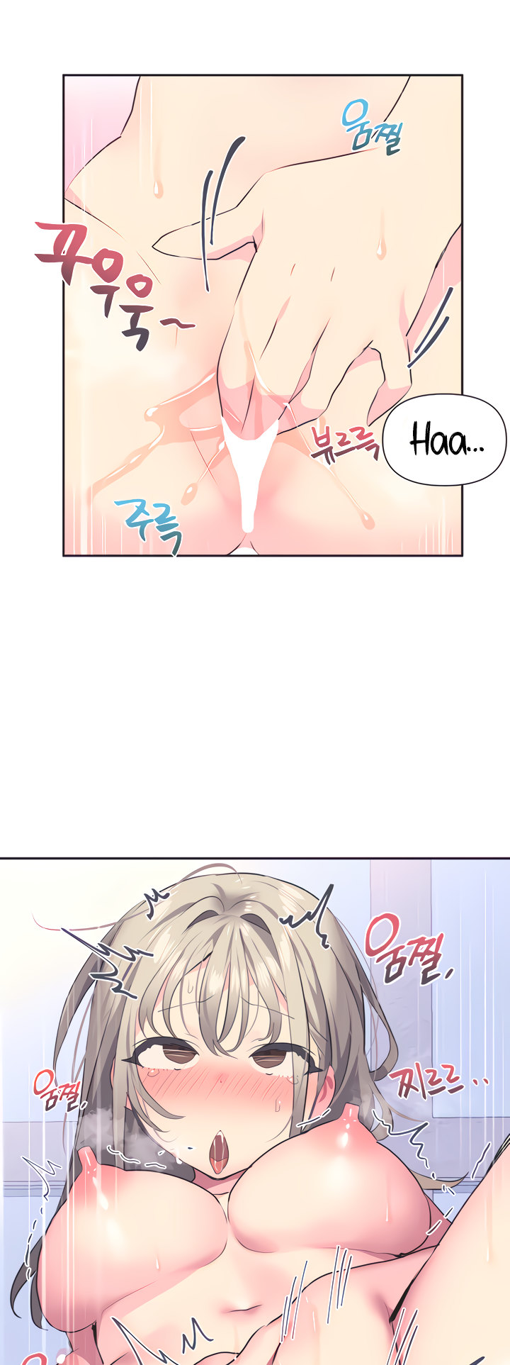 Idol’s Mating Chapter 2 - HolyManga.Net