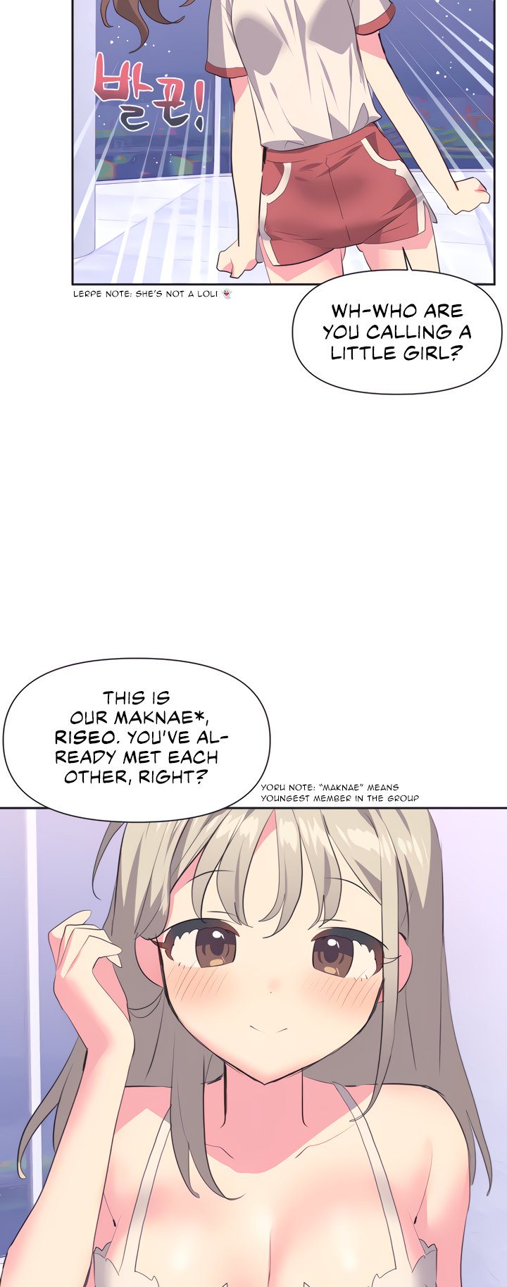 Idol’s Mating Chapter 2 - HolyManga.Net