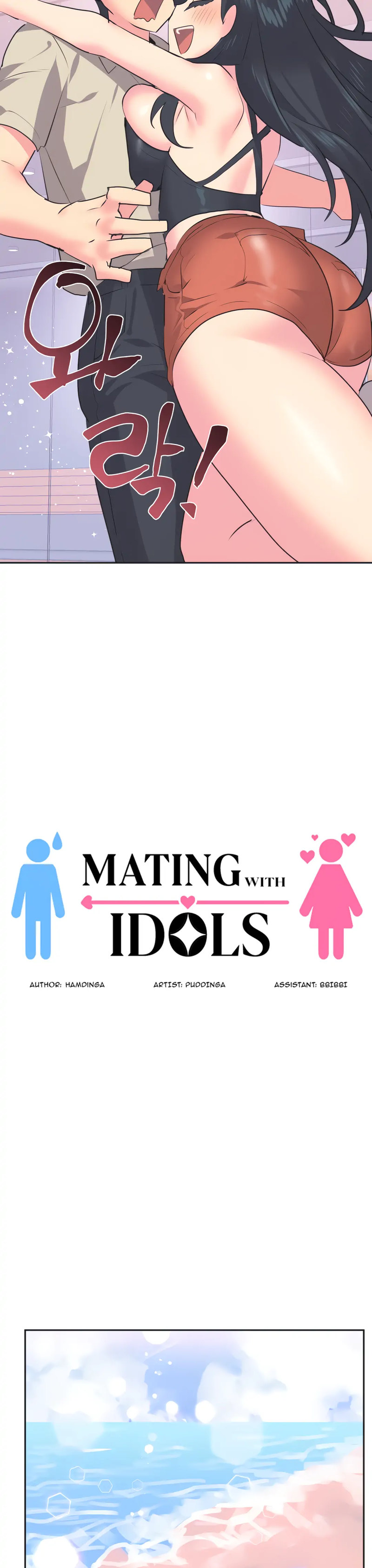 Idol’s Mating Chapter 20 - HolyManga.Net