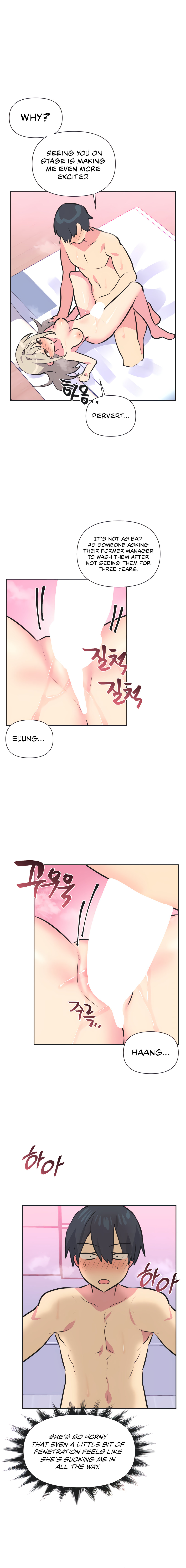 Idol’s Mating Chapter 37 - HolyManga.Net