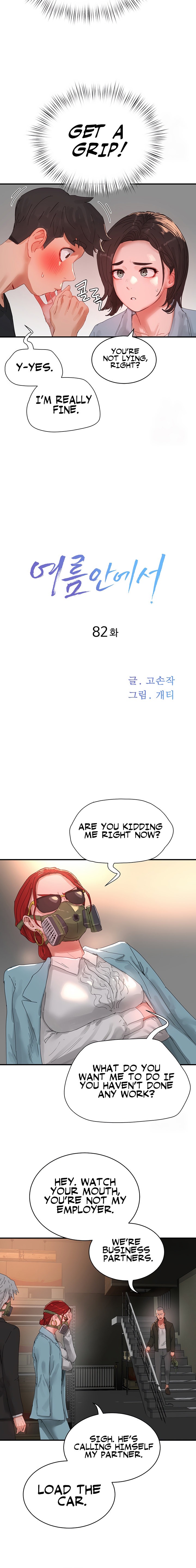 In The Summer Chapter 82 - HolyManga.Net