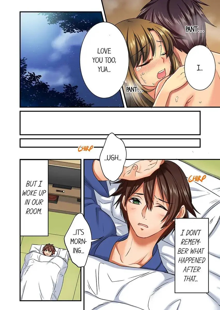 Insertion Into a Lewd Spot…! Chapter 15 - HolyManga.Net