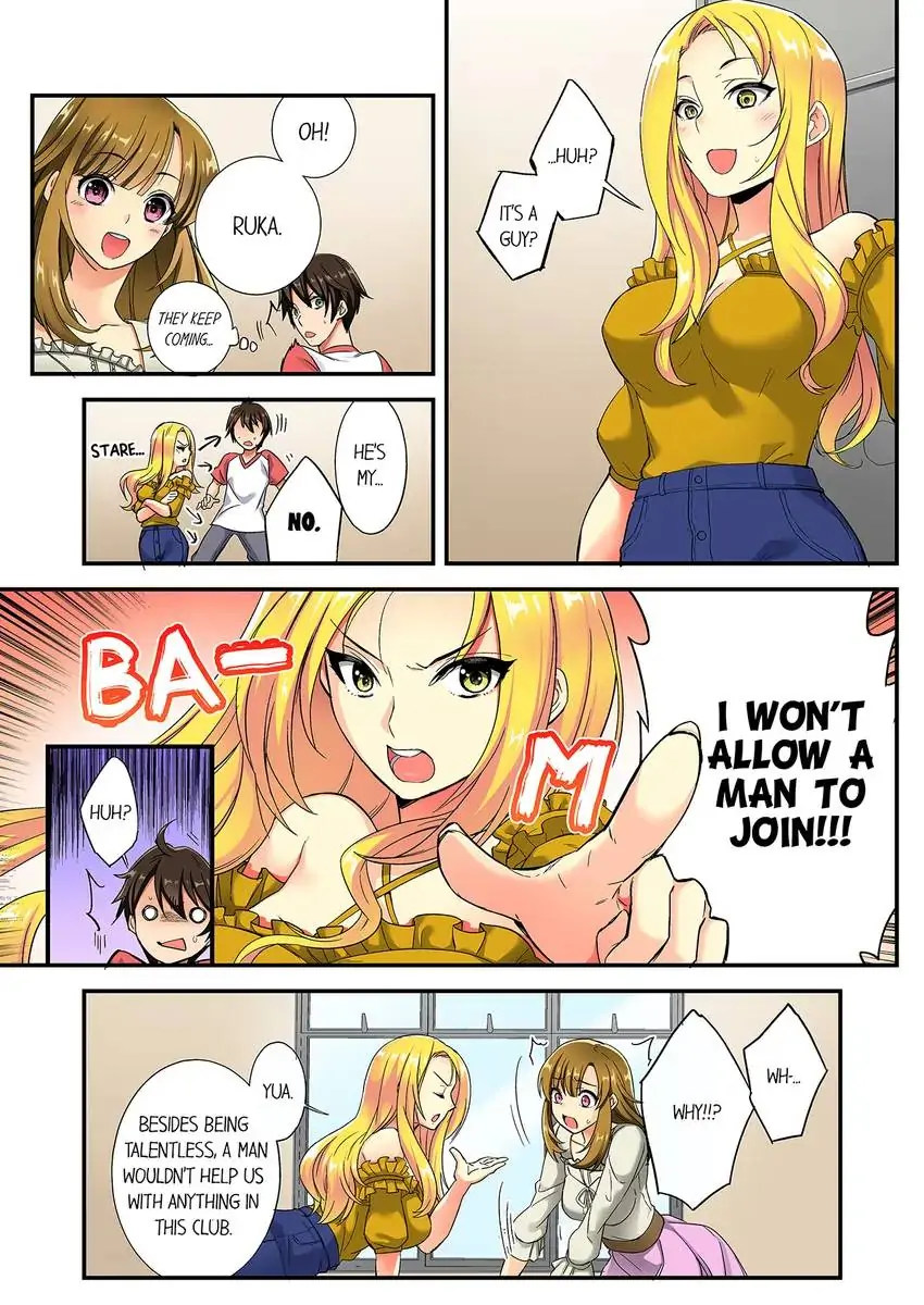 Insertion Into a Lewd Spot…! Chapter 1 - HolyManga.Net