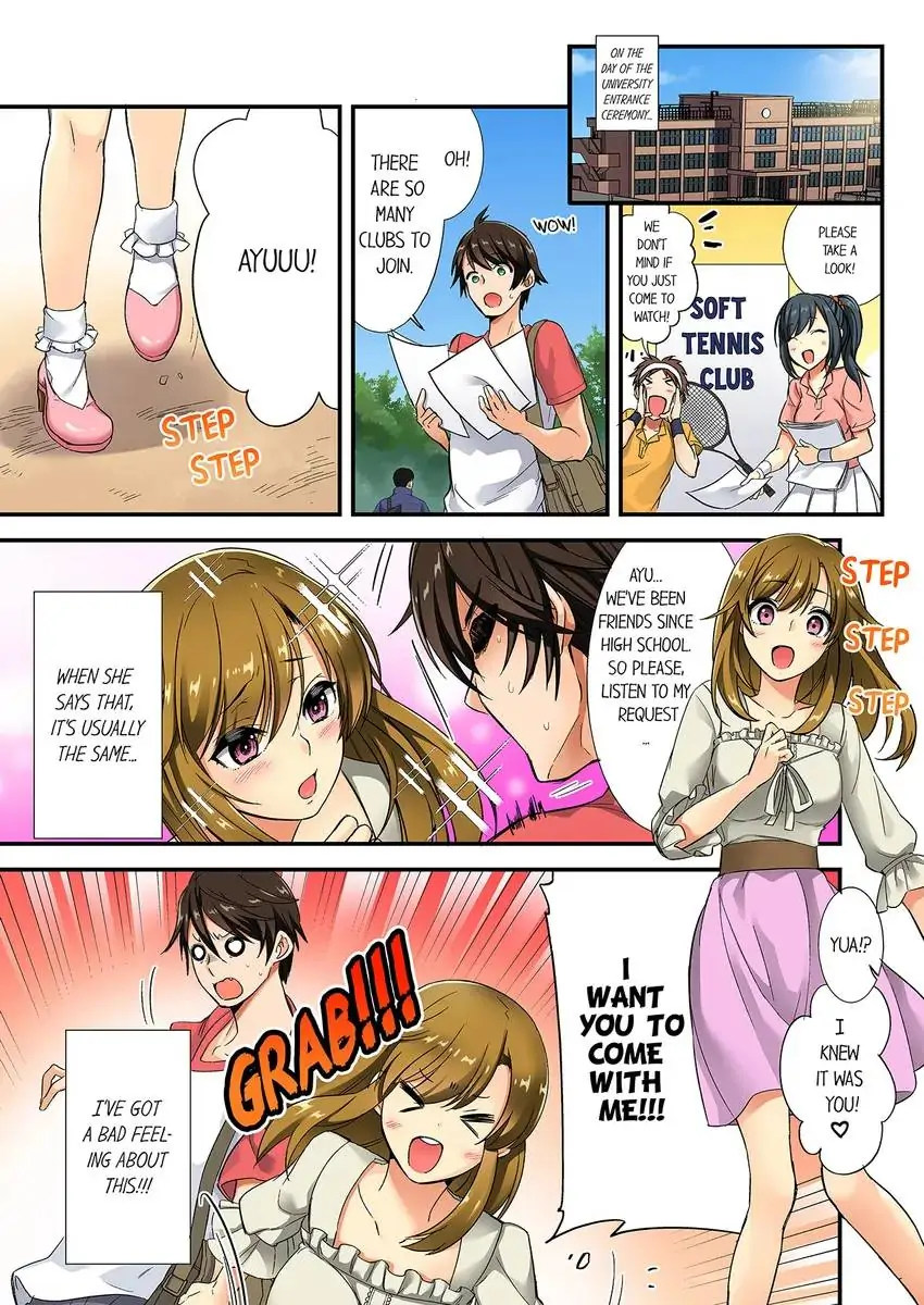 Insertion Into a Lewd Spot…! Chapter 1 - HolyManga.Net