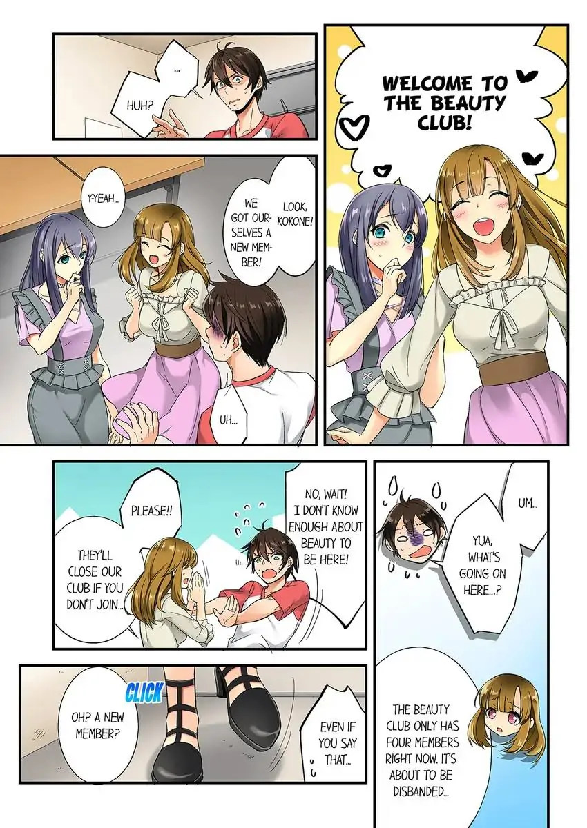 Insertion Into a Lewd Spot…! Chapter 1 - HolyManga.Net