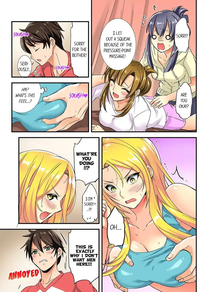 Insertion Into a Lewd Spot…! Chapter 2 - HolyManga.Net