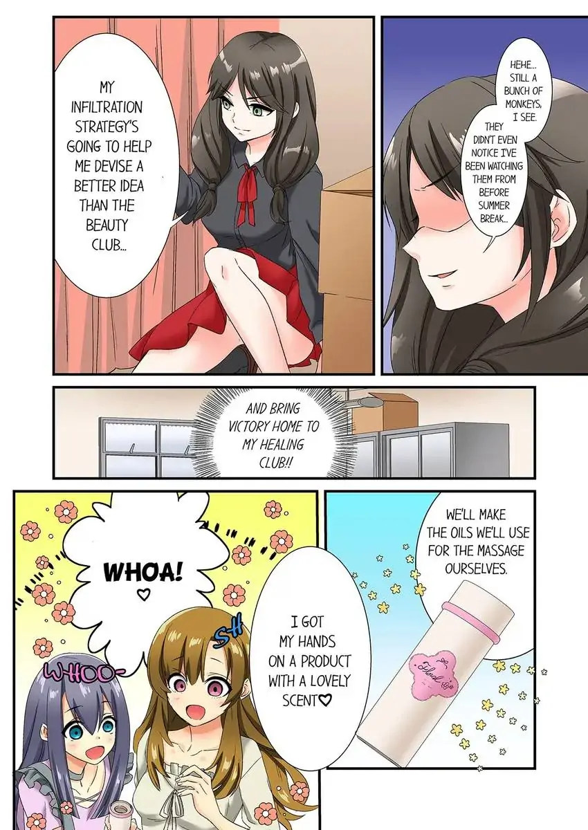 Insertion Into a Lewd Spot…! Chapter 22 - HolyManga.Net