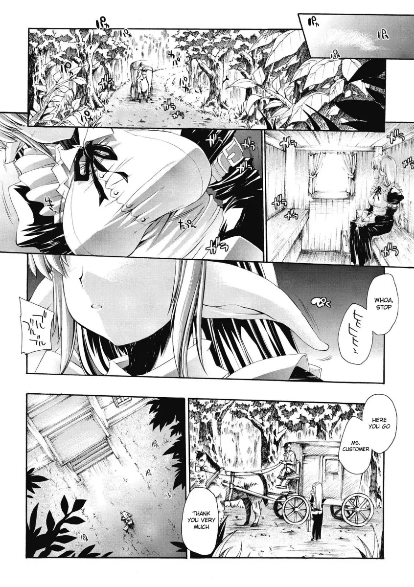 Inyutsu no Yakata Chapter 1 - HolyManga.Net