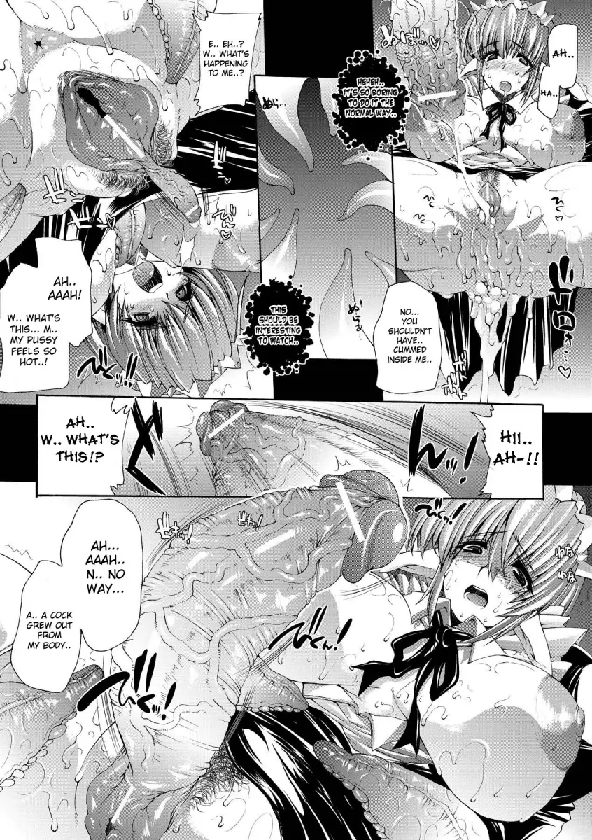 Inyutsu no Yakata Chapter 1 - HolyManga.Net