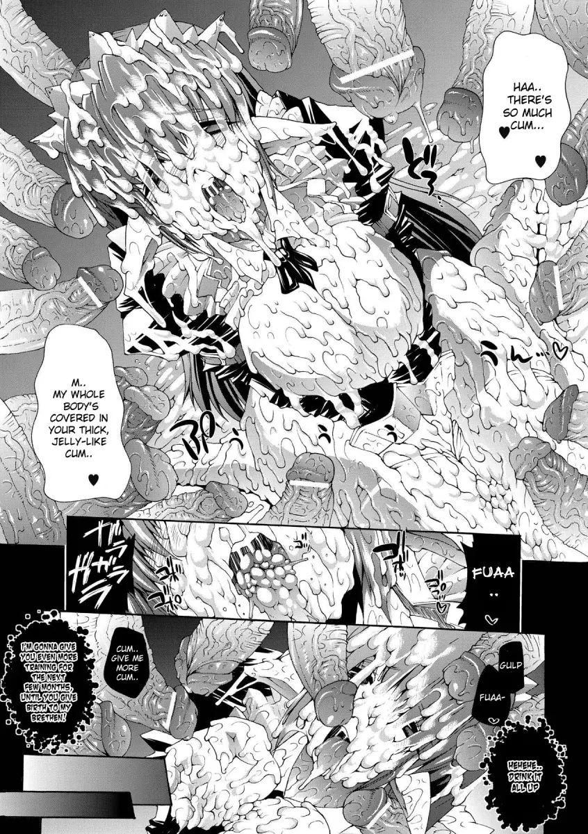 Inyutsu no Yakata Chapter 1 - HolyManga.Net