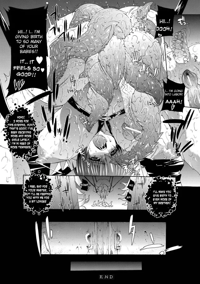 Inyutsu no Yakata Chapter 1 - HolyManga.Net