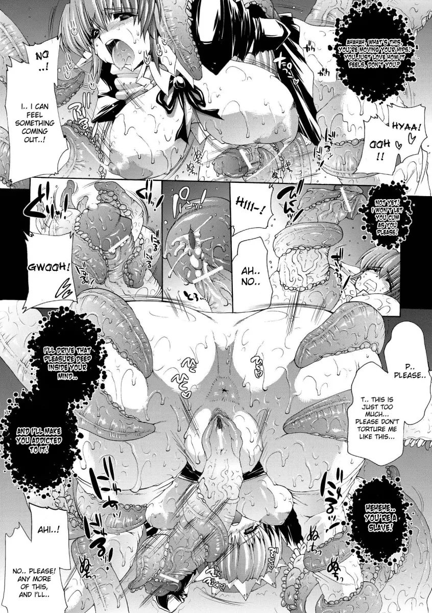 Inyutsu no Yakata Chapter 1 - HolyManga.Net