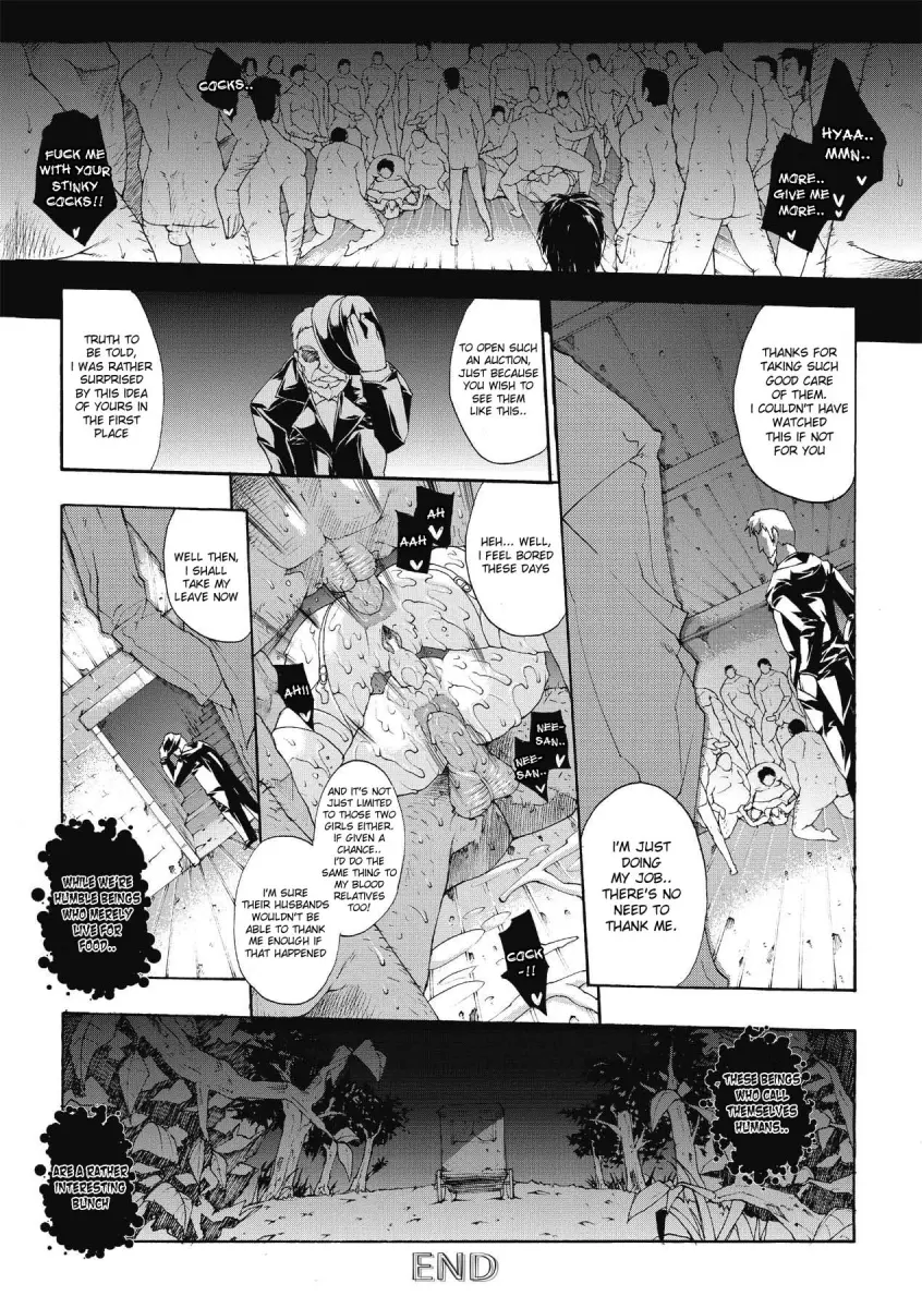 Inyutsu no Yakata Chapter 3 - HolyManga.Net