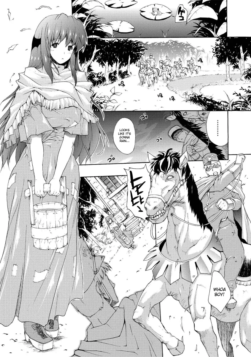 Inyutsu no Yakata Chapter 4 - HolyManga.Net