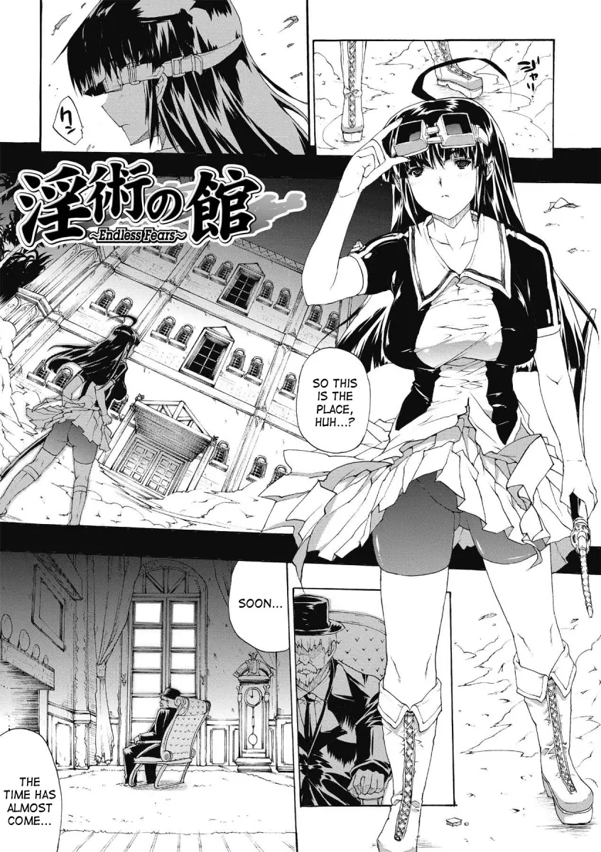 Inyutsu no Yakata Chapter 5 - HolyManga.Net