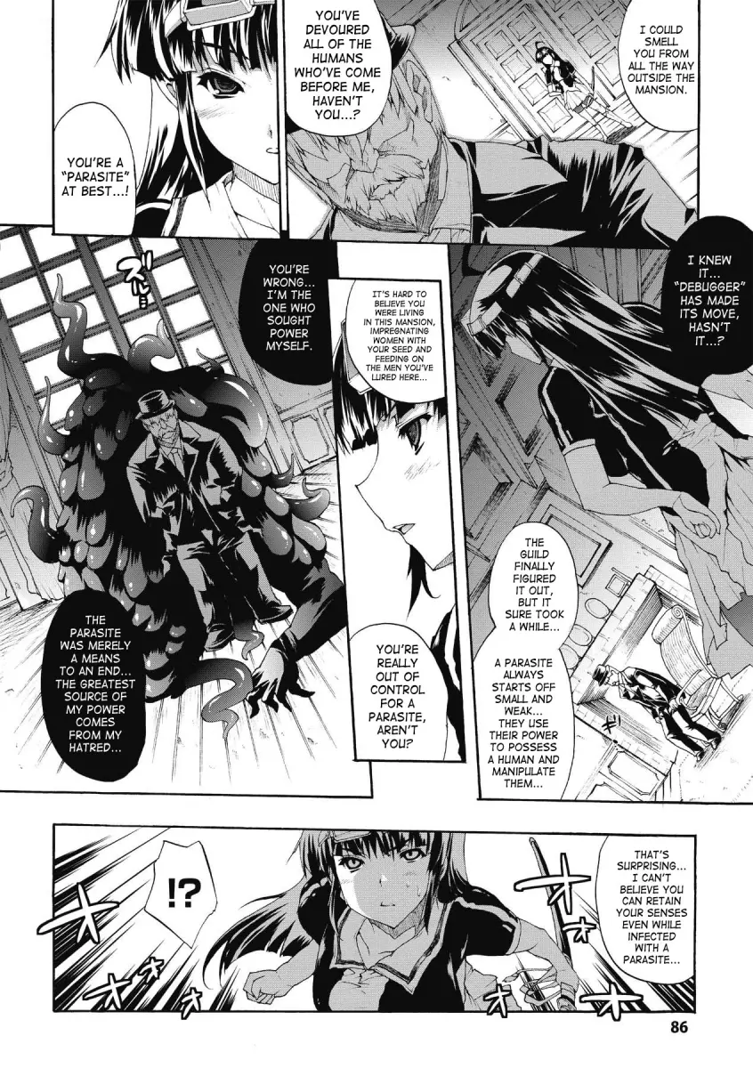 Inyutsu no Yakata Chapter 5 - HolyManga.Net