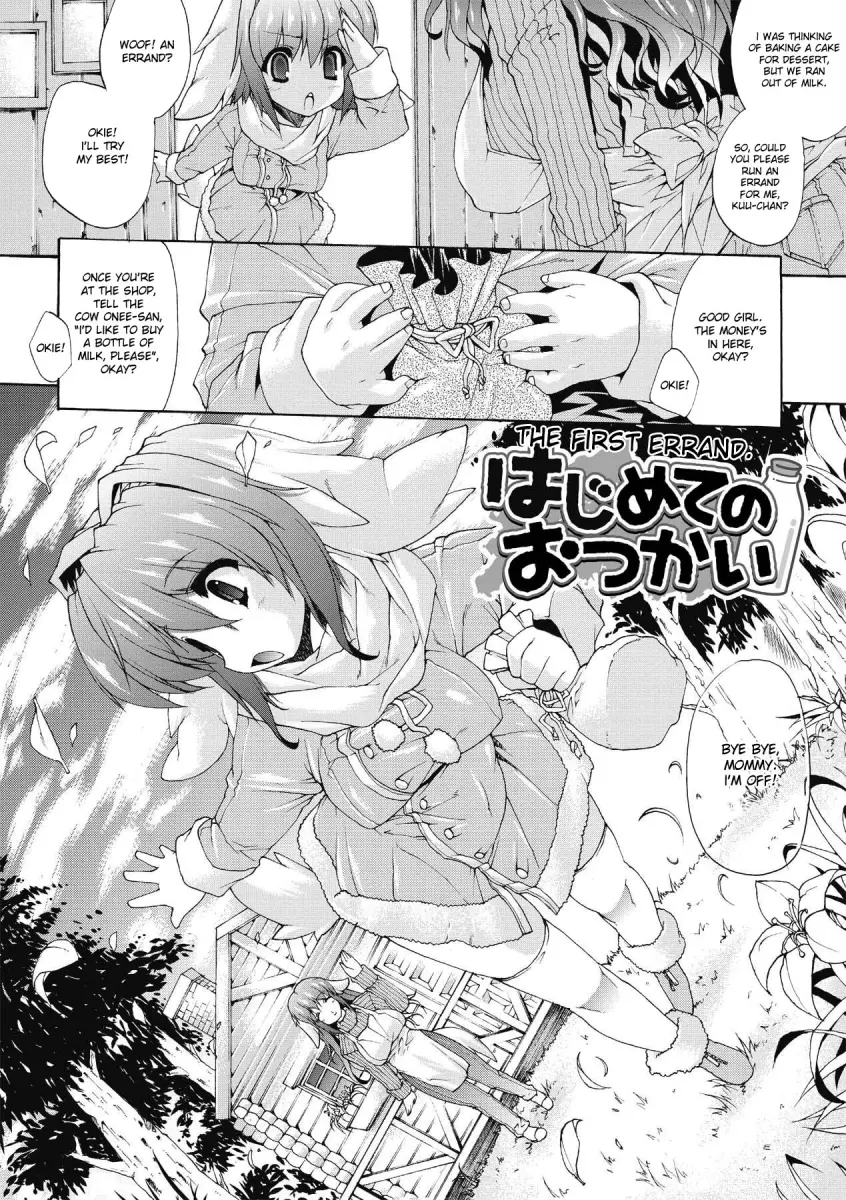 Inyutsu no Yakata Chapter 6 - HolyManga.Net