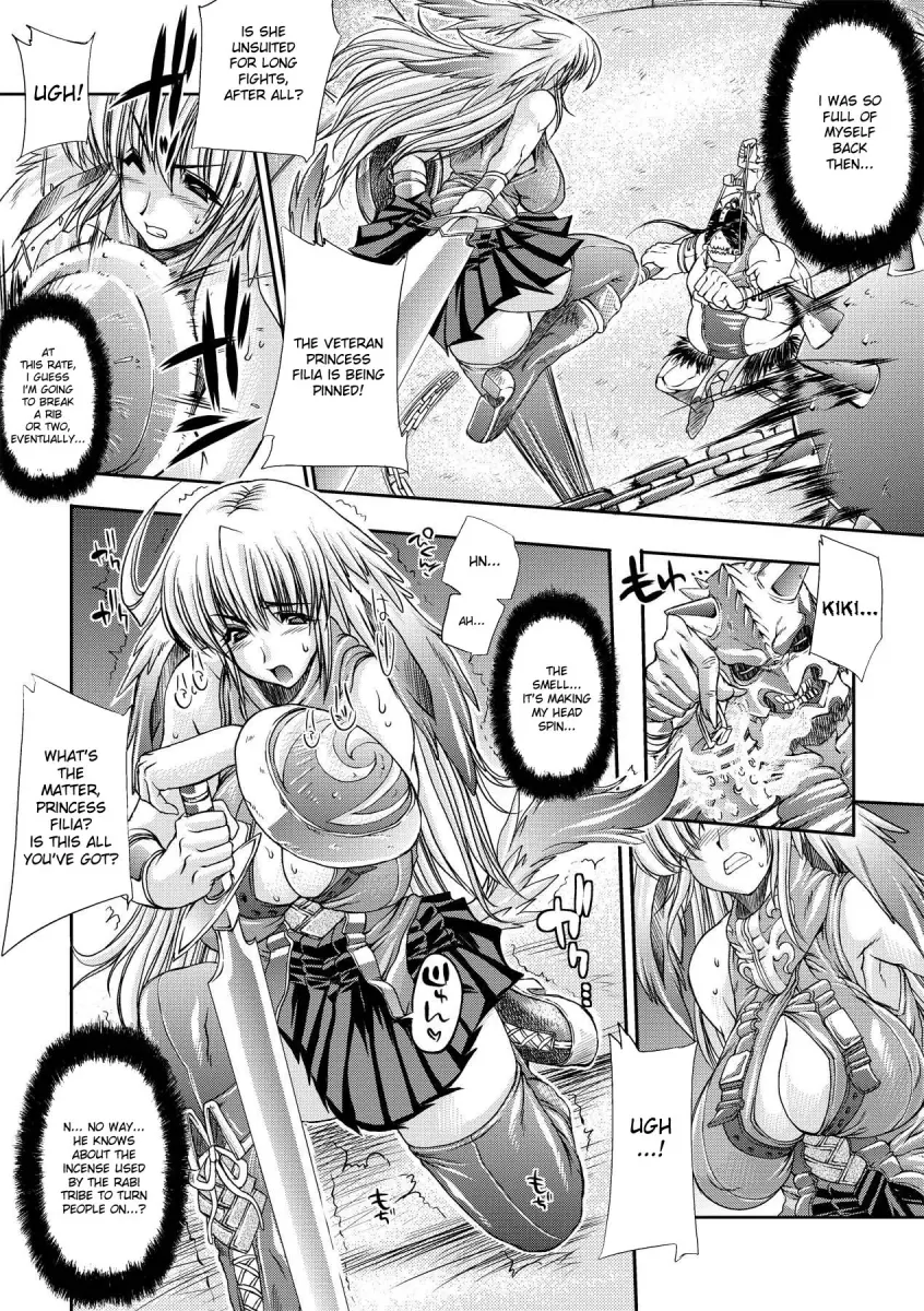 Inyutsu no Yakata Chapter 7 - HolyManga.Net