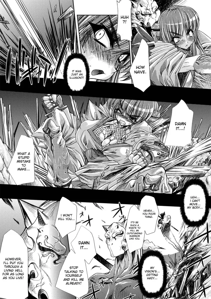 Inyutsu no Yakata Chapter 8 - HolyManga.Net